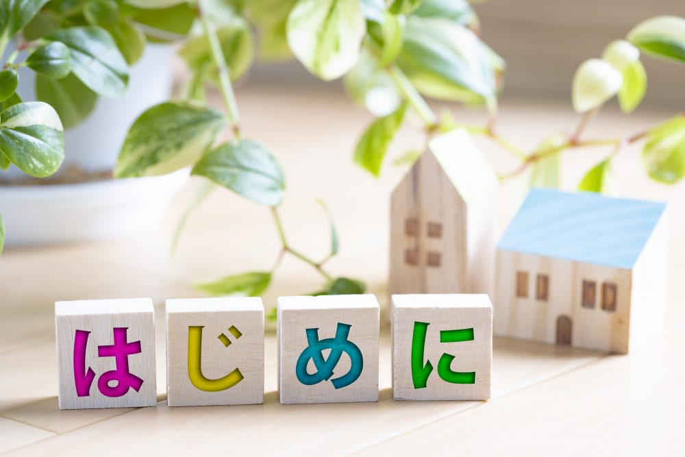 実はコスパ最強！太陽光パネルの基本と種類、効率を完全解説