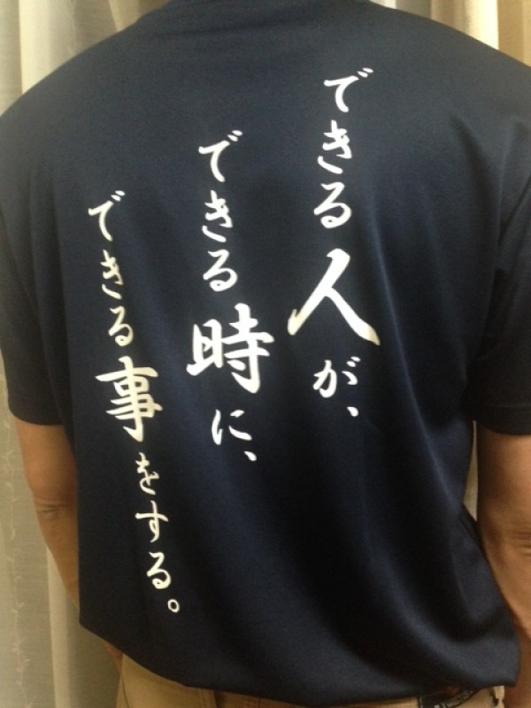 南相馬復興支援ボランティア-その２サムネイル